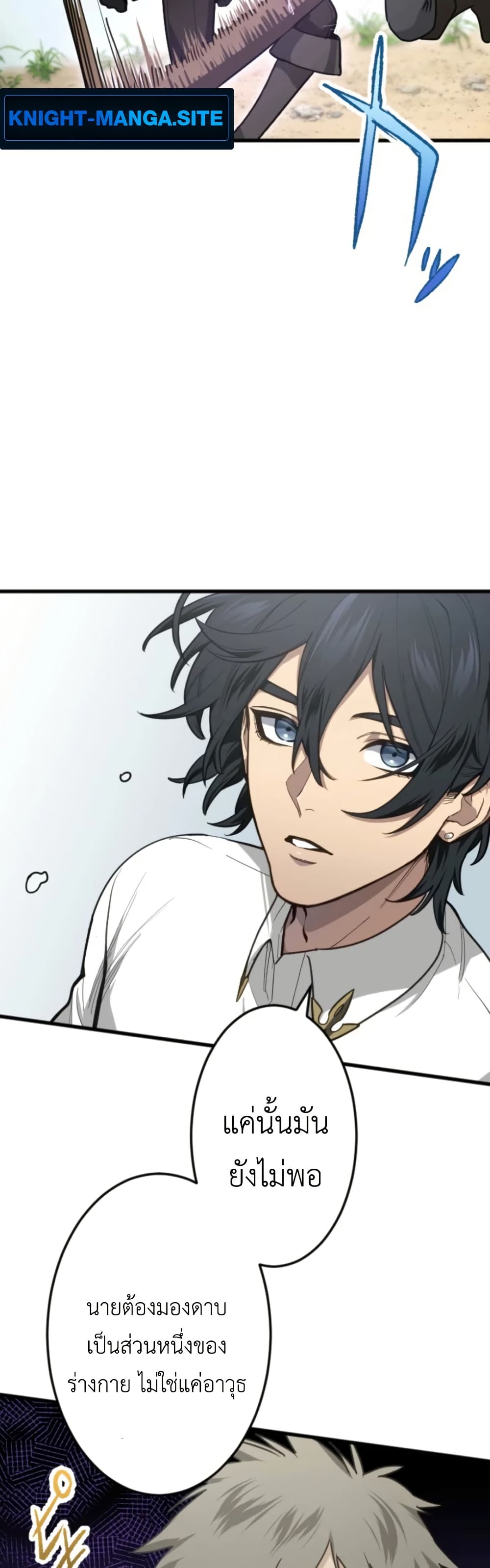 The Magic Theory of the Regressed Sword Saint page 6