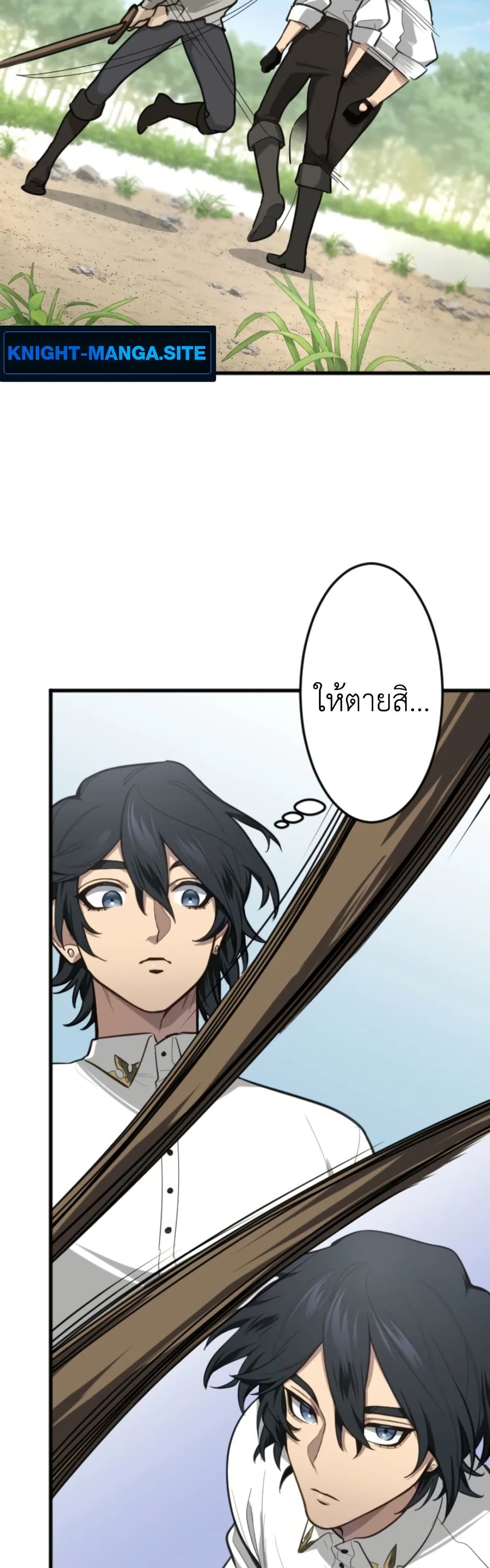 The Magic Theory of the Regressed Sword Saint page 8