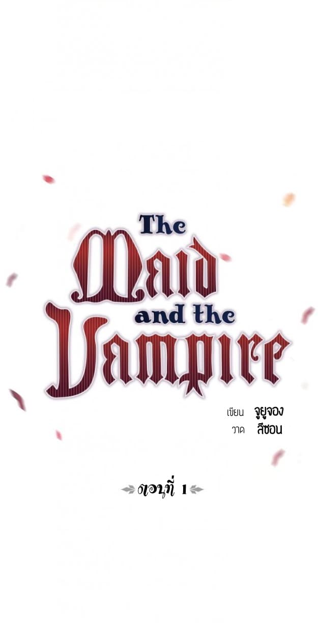 The Maid and the Vampire page 5
