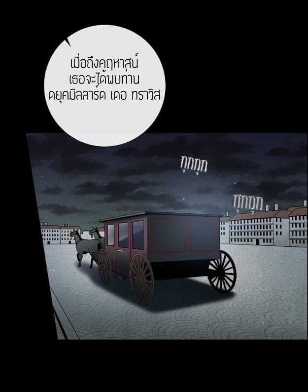 The Maid and the Vampire page 37