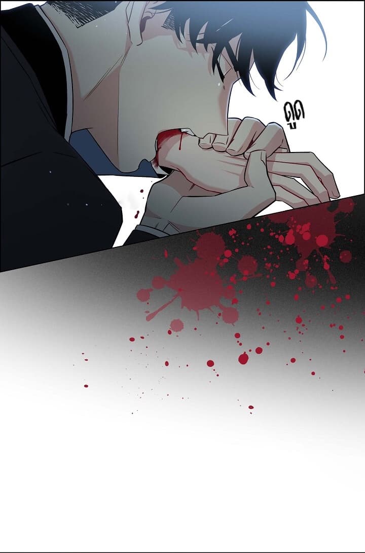 The Maid and the Vampire page 6
