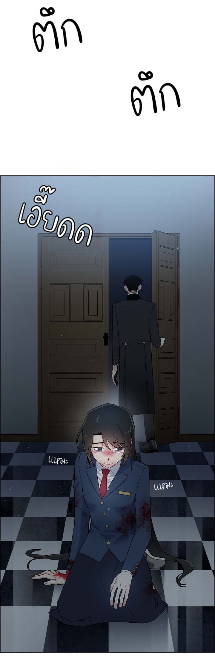 The Maid and the Vampire page 41