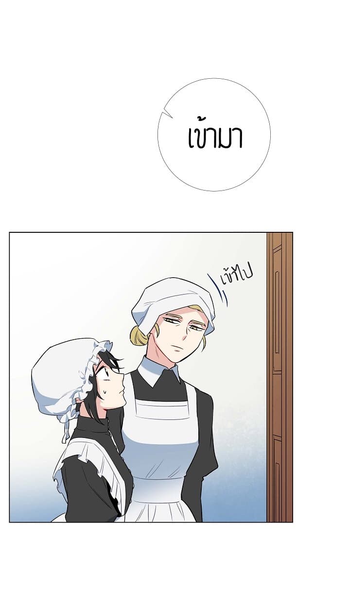 The Maid and the Vampire page 64