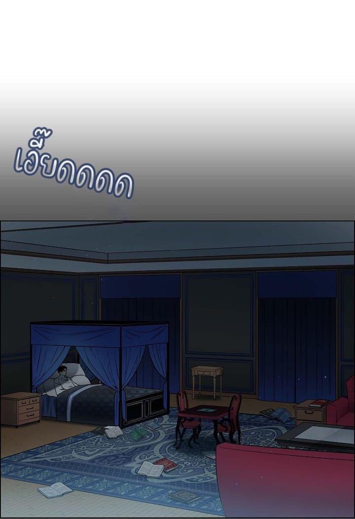 The Maid and the Vampire page 65