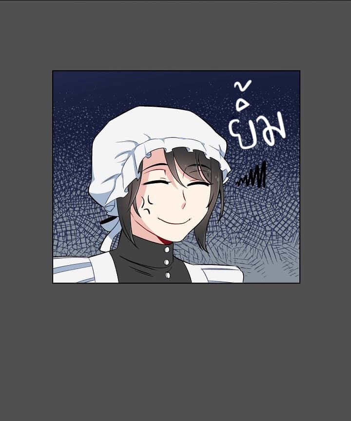 The Maid and the Vampire page 69