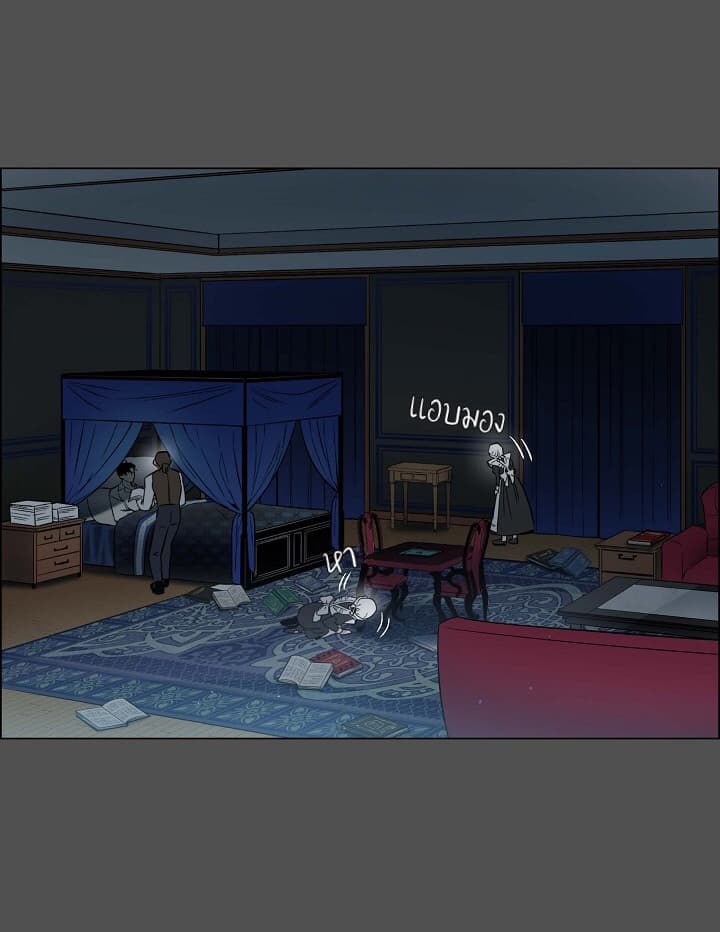 The Maid and the Vampire page 70