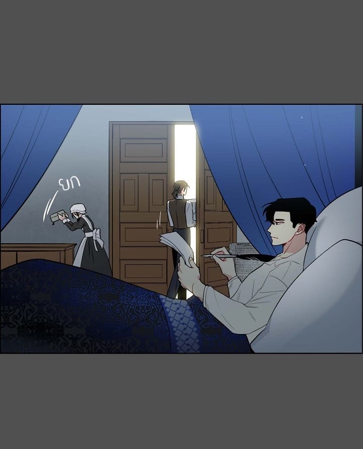 The Maid and the Vampire page 71