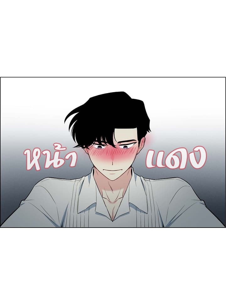 The Maid and the Vampire page 4