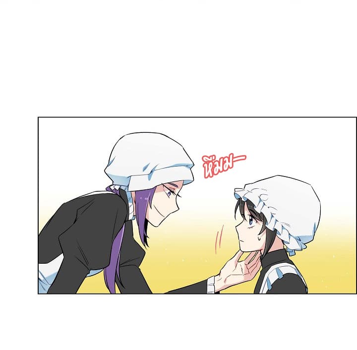 The Maid and the Vampire page 54