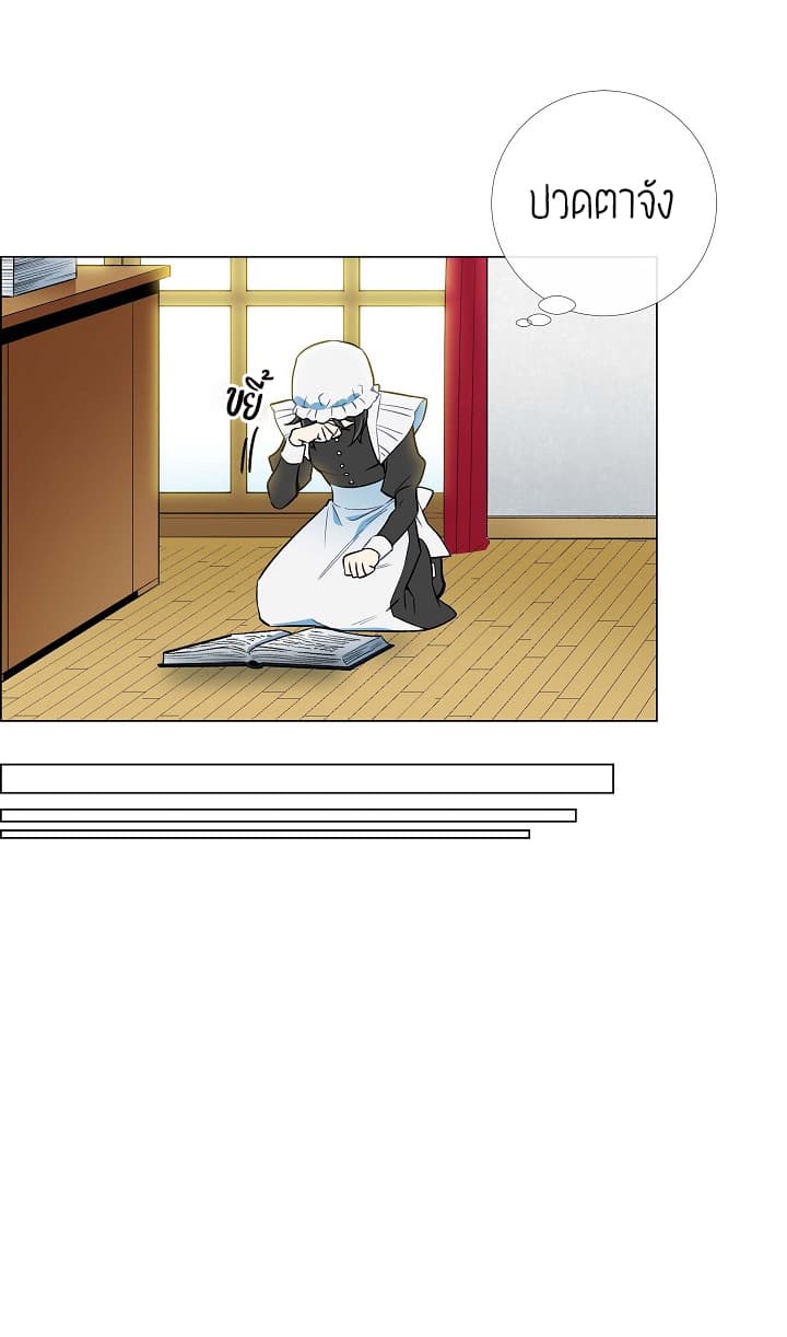 The Maid and the Vampire page 67
