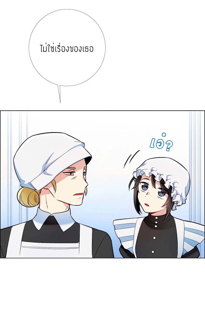 The Maid and the Vampire page 37
