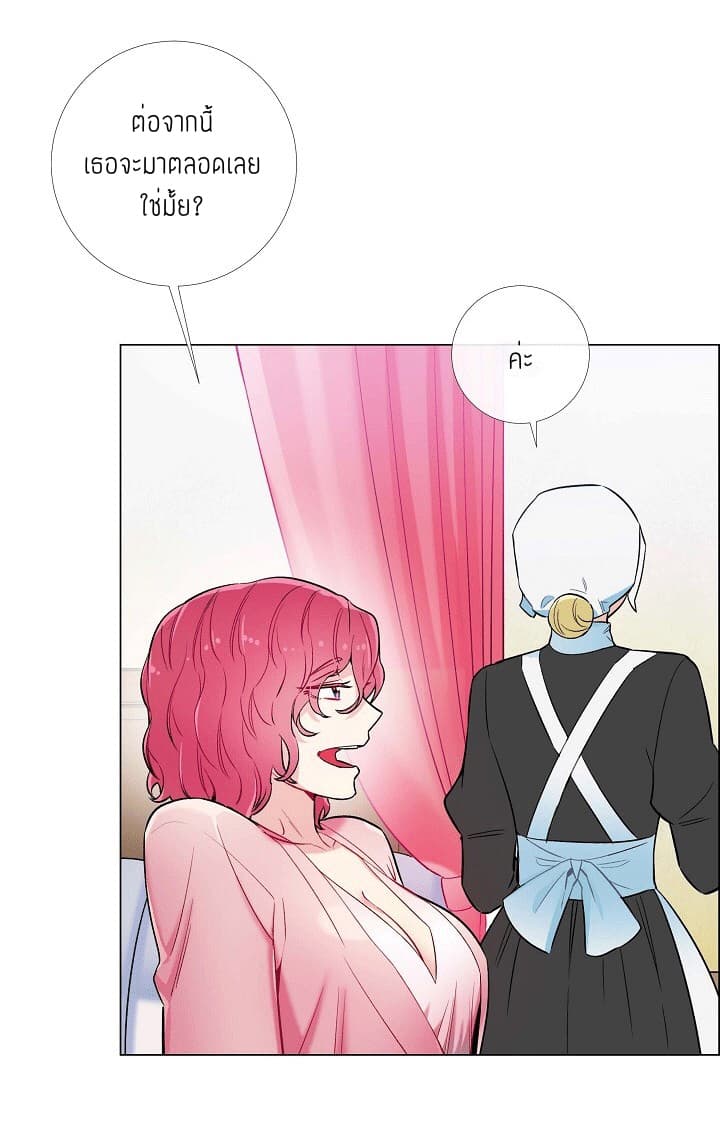 The Maid and the Vampire page 65