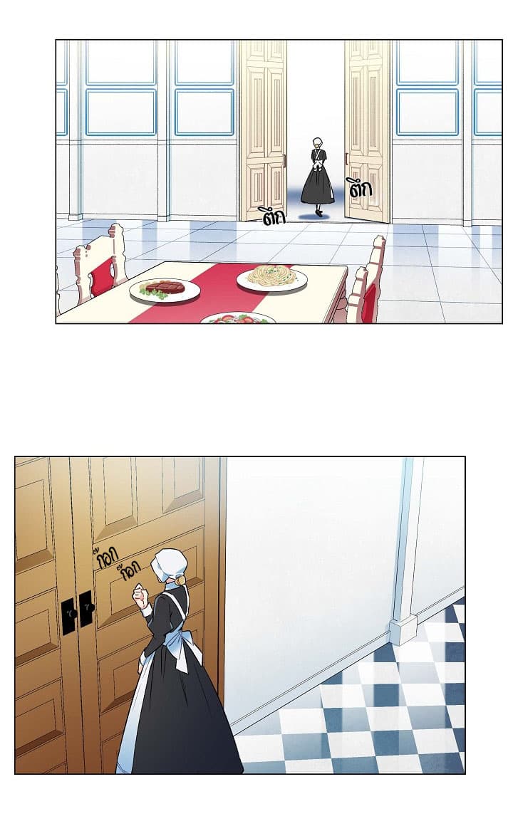 The Maid and the Vampire page 64