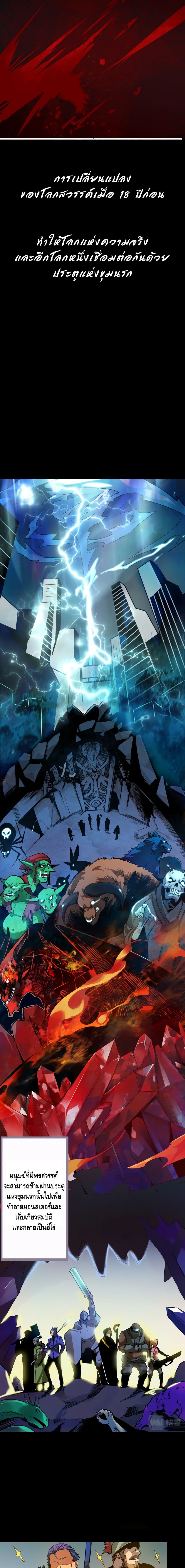 The Main Force is not Mine page 5