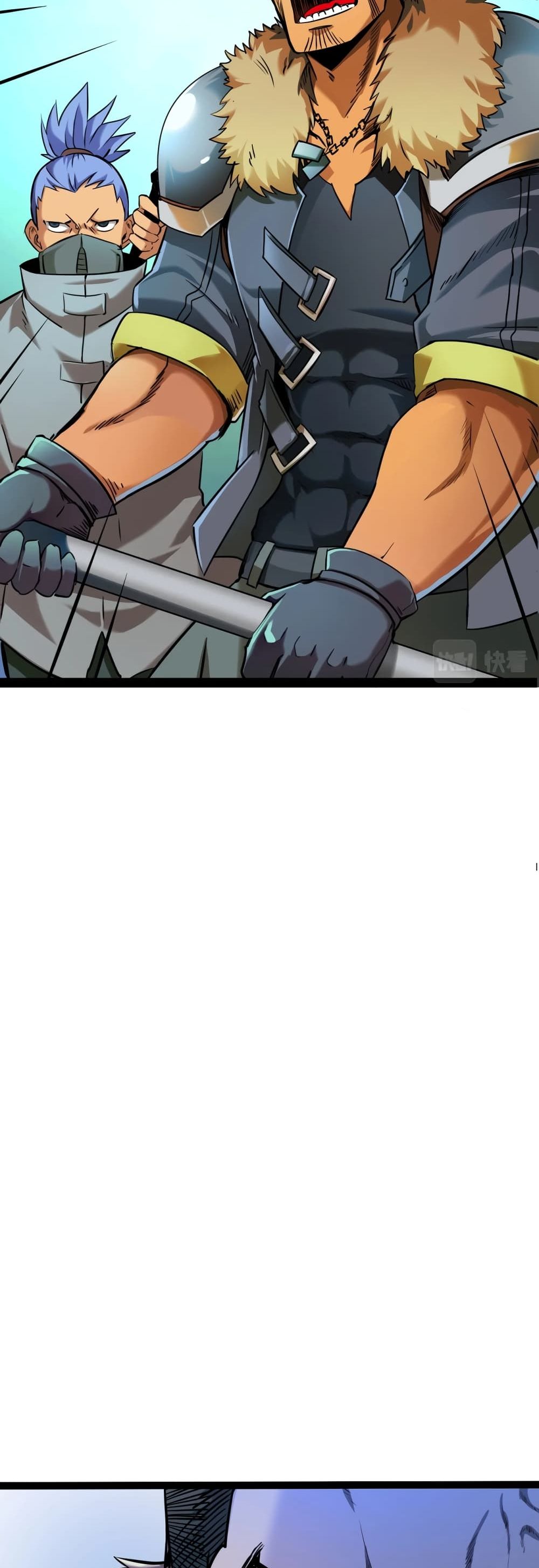 The Main Force is not Mine page 15