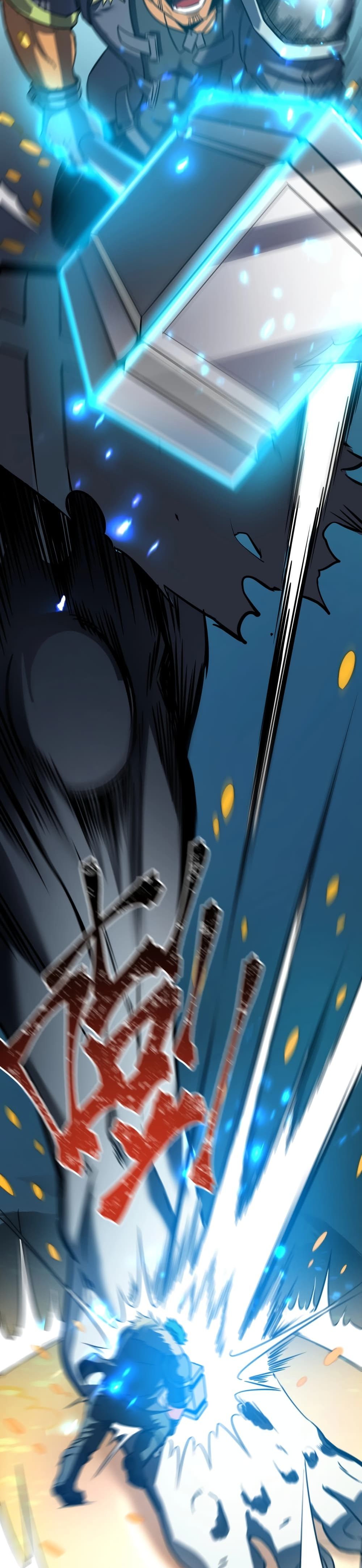 The Main Force is not Mine page 16