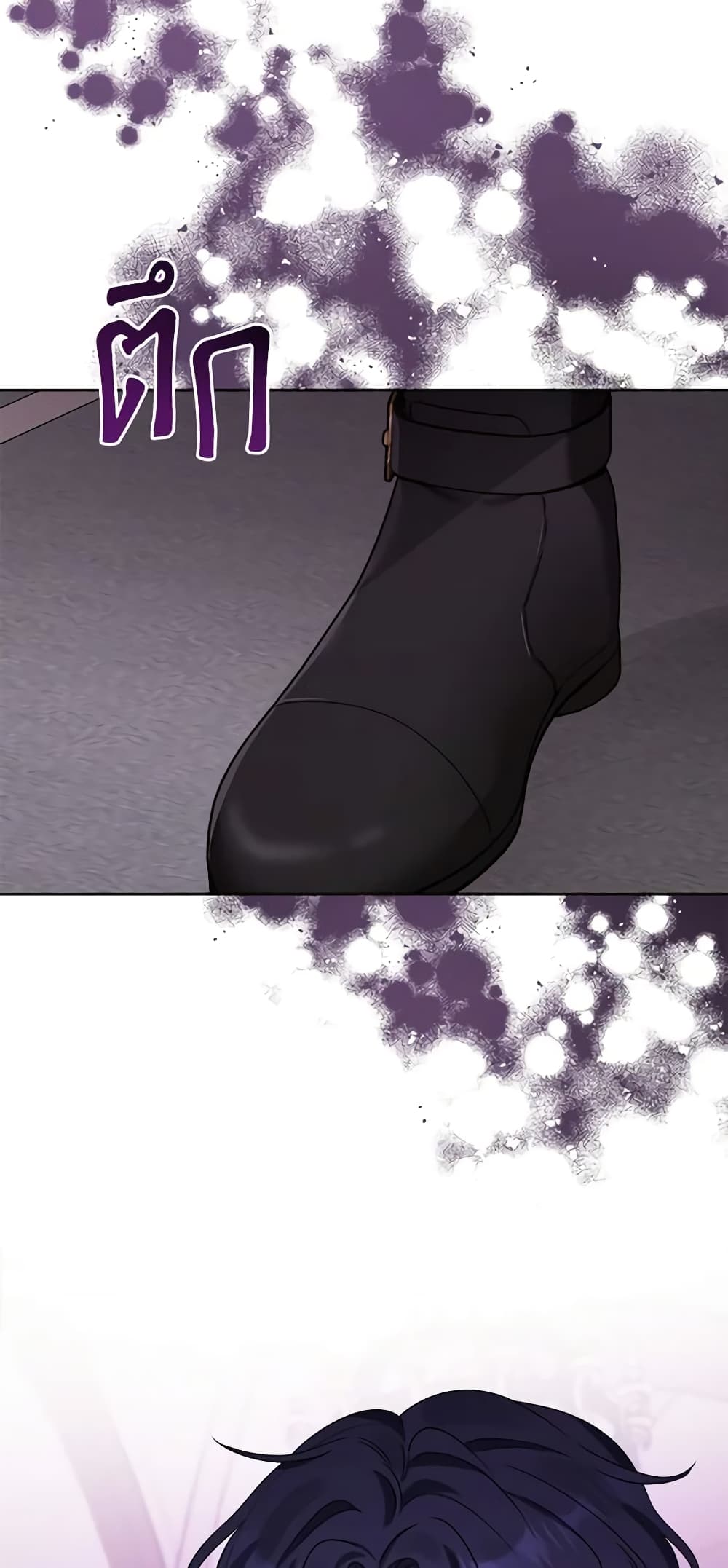 The Male Lead is in Charge of the Successor page 9