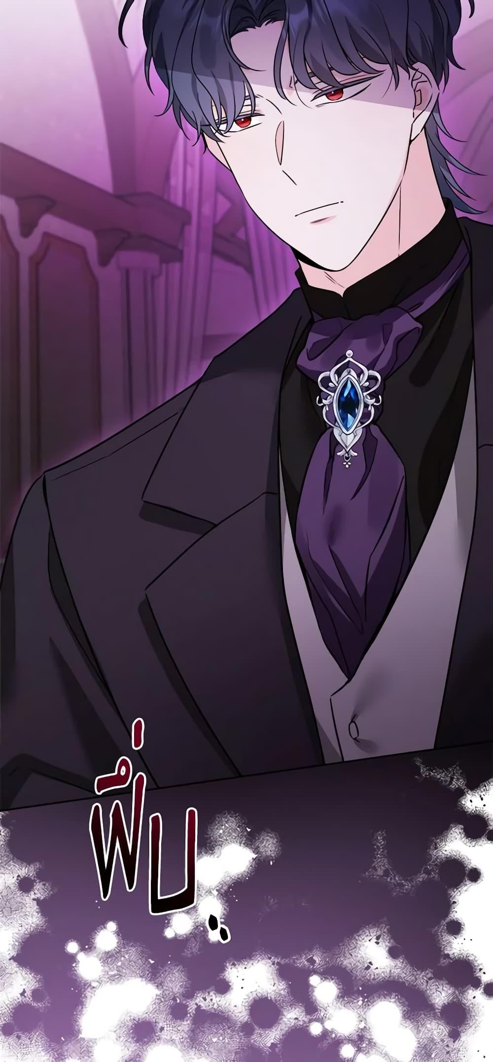 The Male Lead is in Charge of the Successor page 10