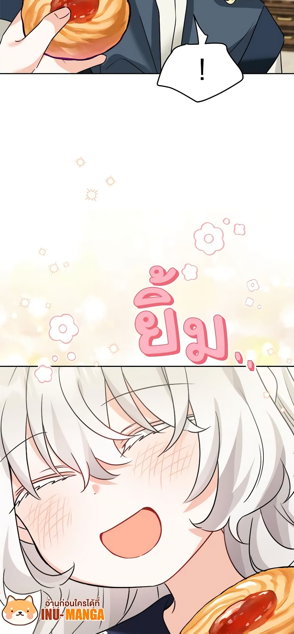 The Male Lead is in Charge of the Successor page 46