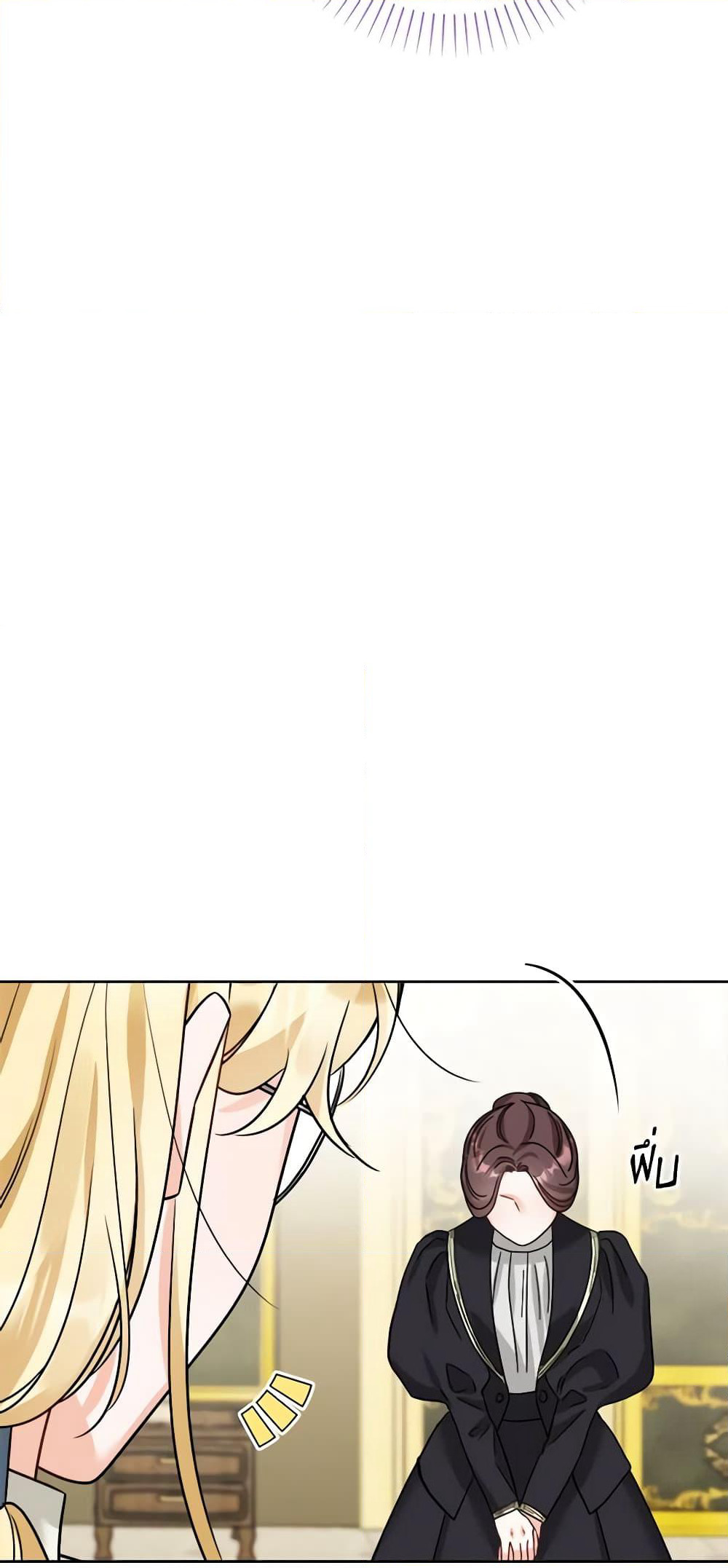 The Male Lead is in Charge of the Successor page 54