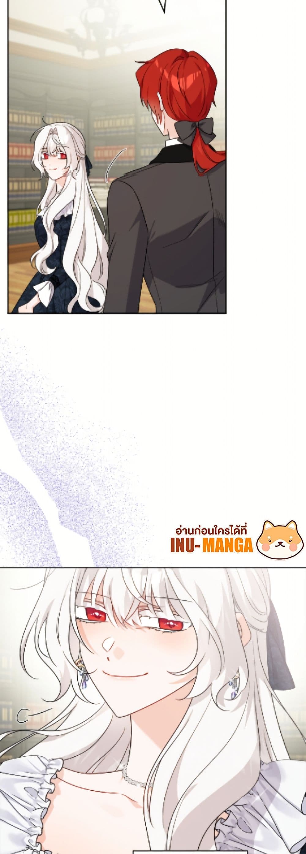 The Male Lead is in Charge of the Successor page 3