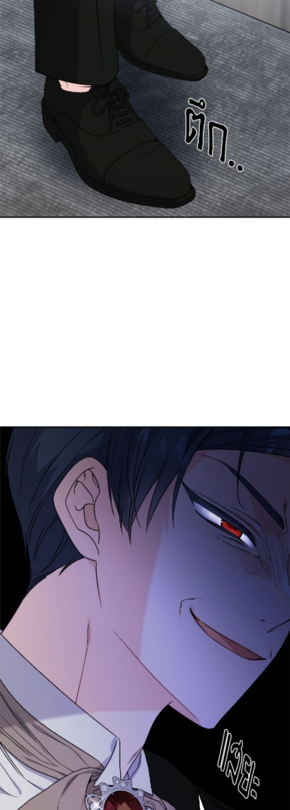 The Male Lead is in Charge of the Successor page 18