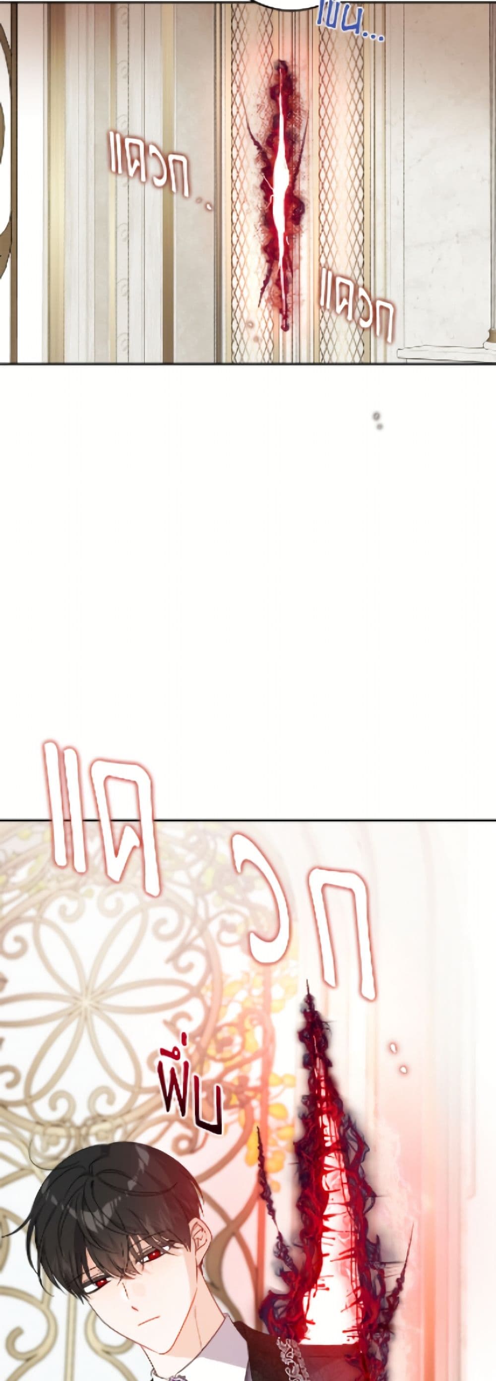 The Male Lead is in Charge of the Successor page 47