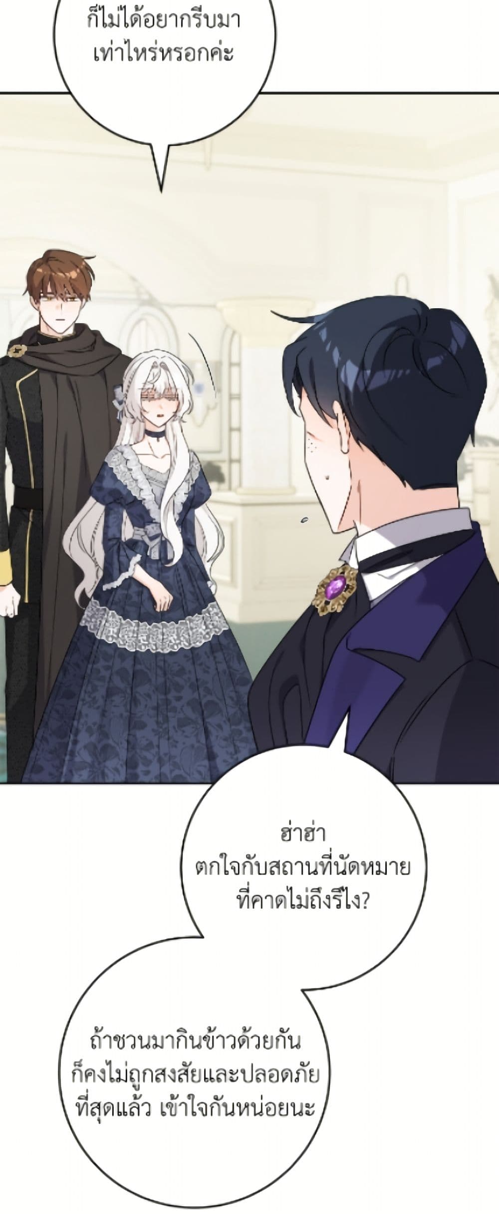 The Male Lead is in Charge of the Successor page 28