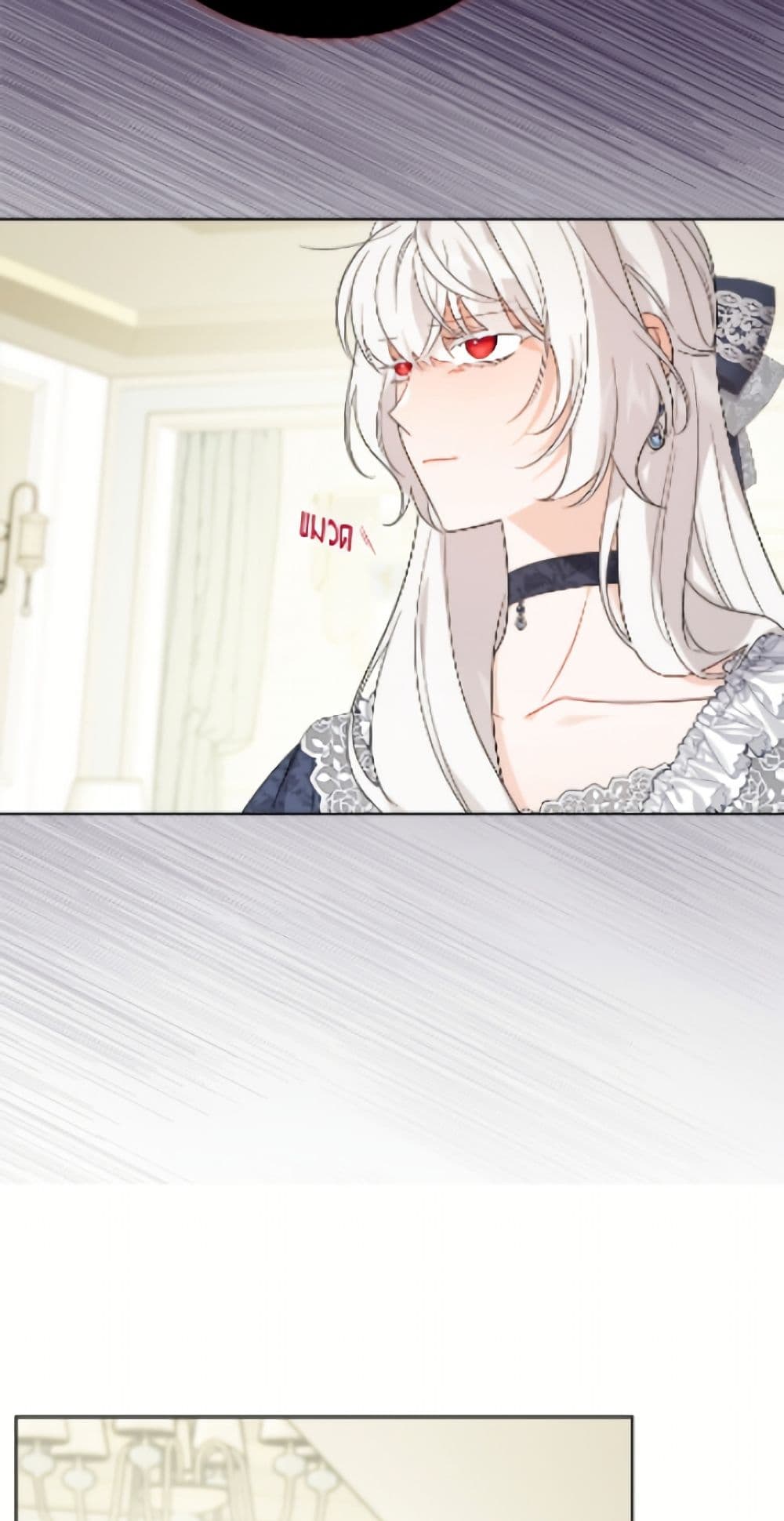 The Male Lead is in Charge of the Successor page 19
