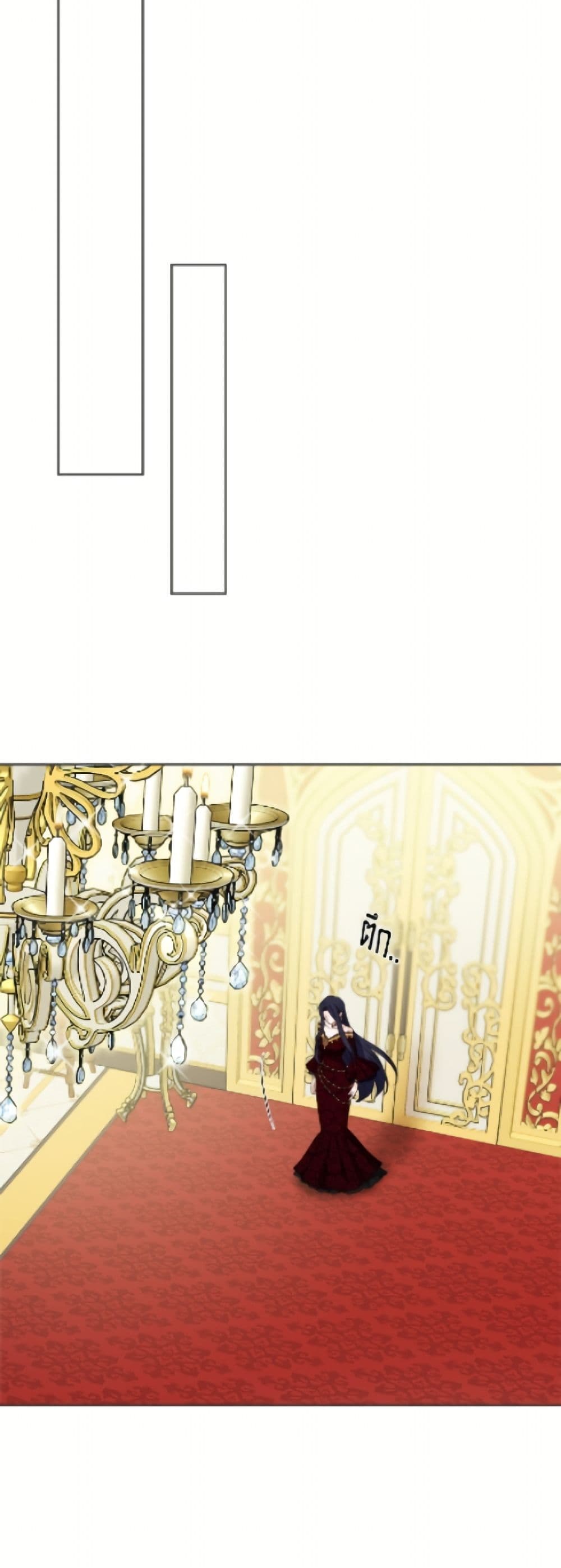 The Male Lead is in Charge of the Successor page 27