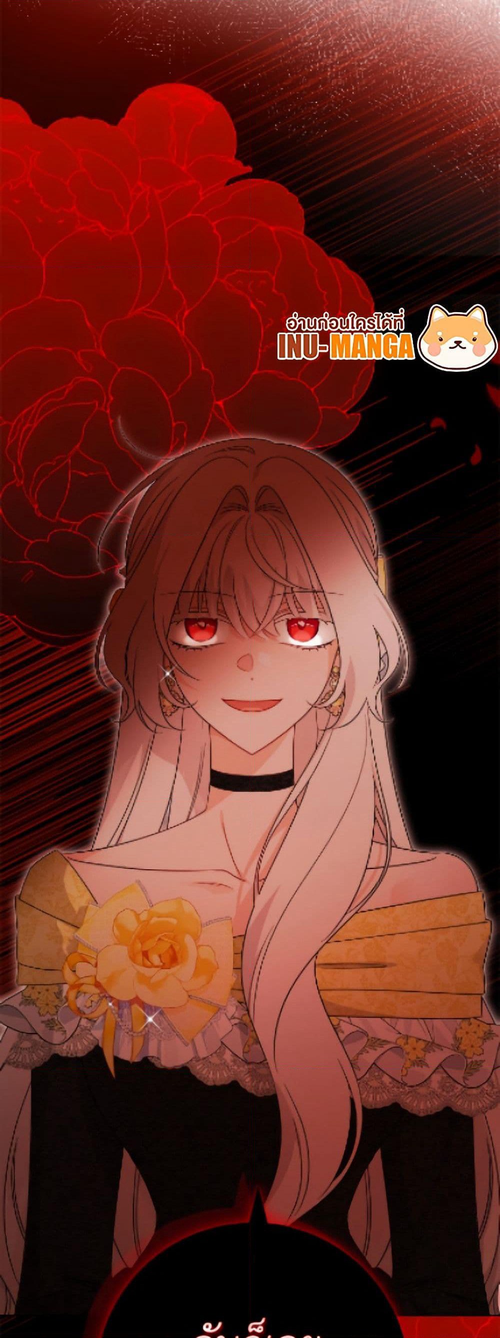 The Male Lead is in Charge of the Successor page 5