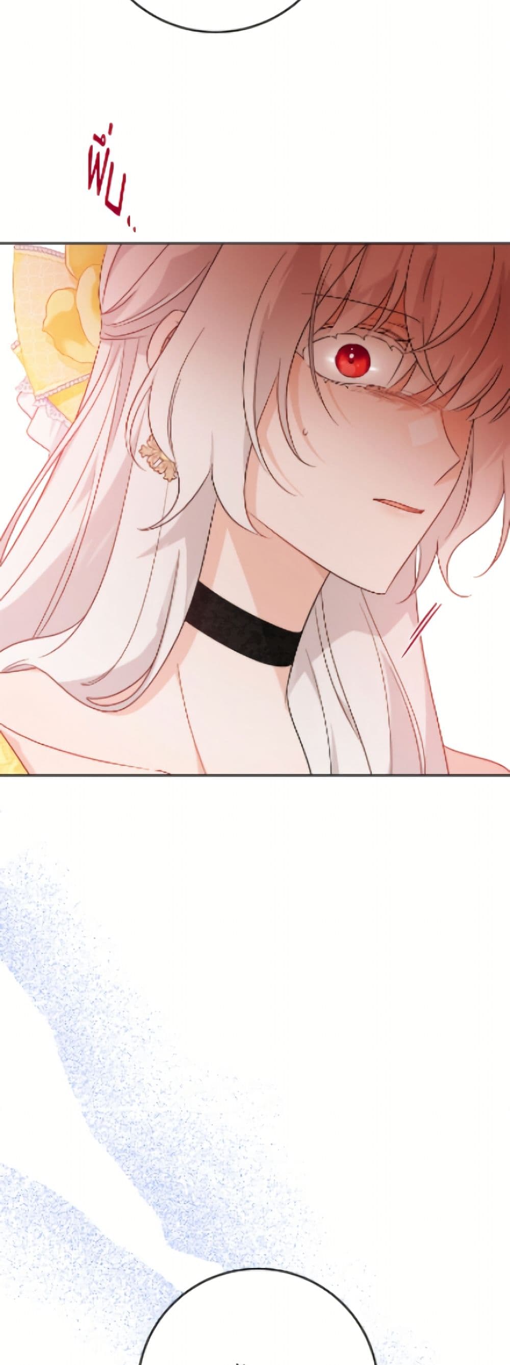 The Male Lead is in Charge of the Successor page 18