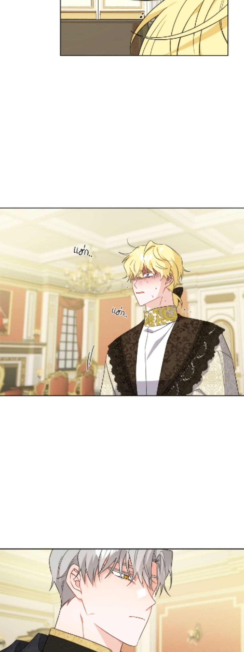 The Male Lead is in Charge of the Successor page 46