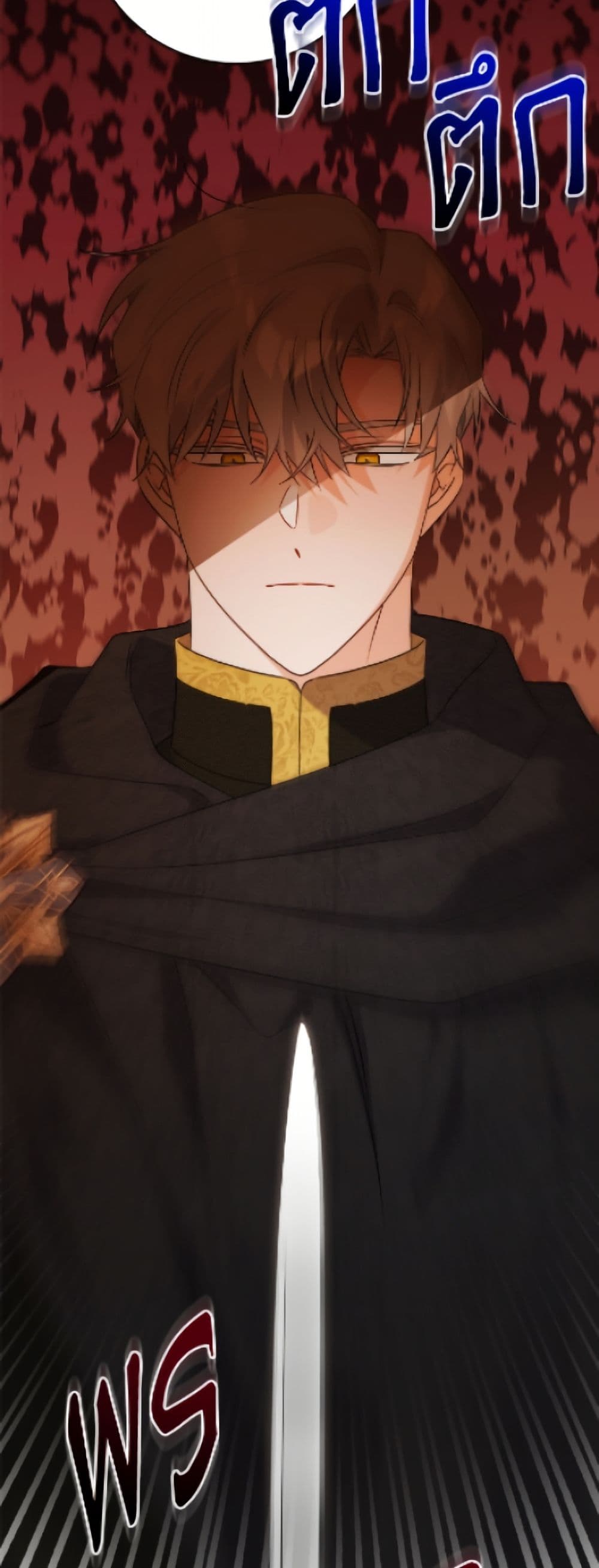 The Male Lead is in Charge of the Successor page 12