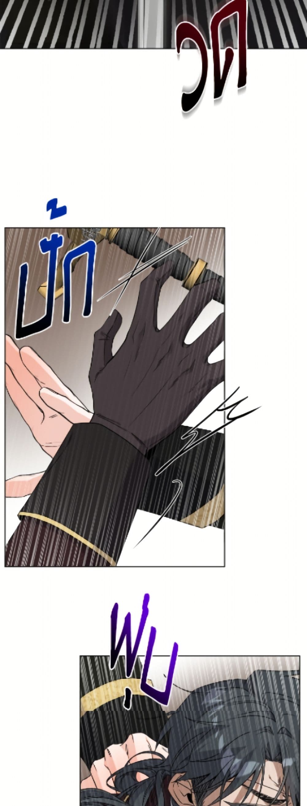 The Male Lead is in Charge of the Successor page 13