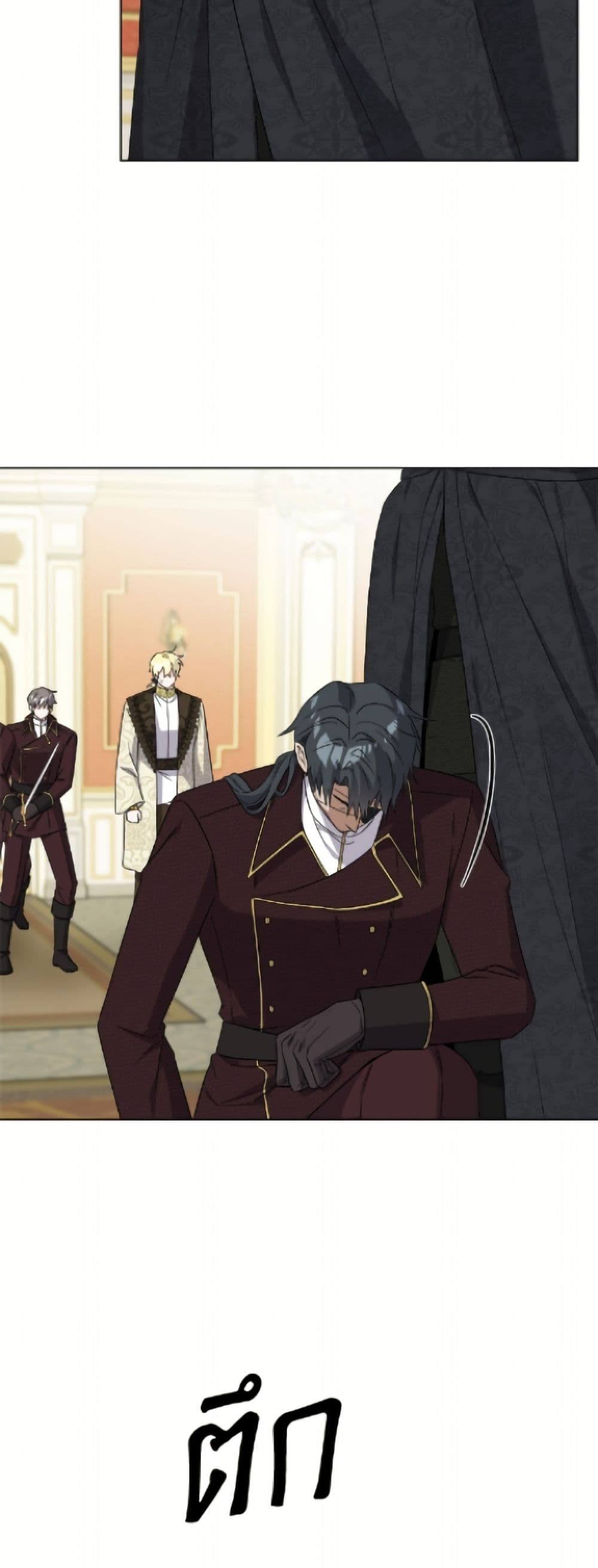 The Male Lead is in Charge of the Successor page 20