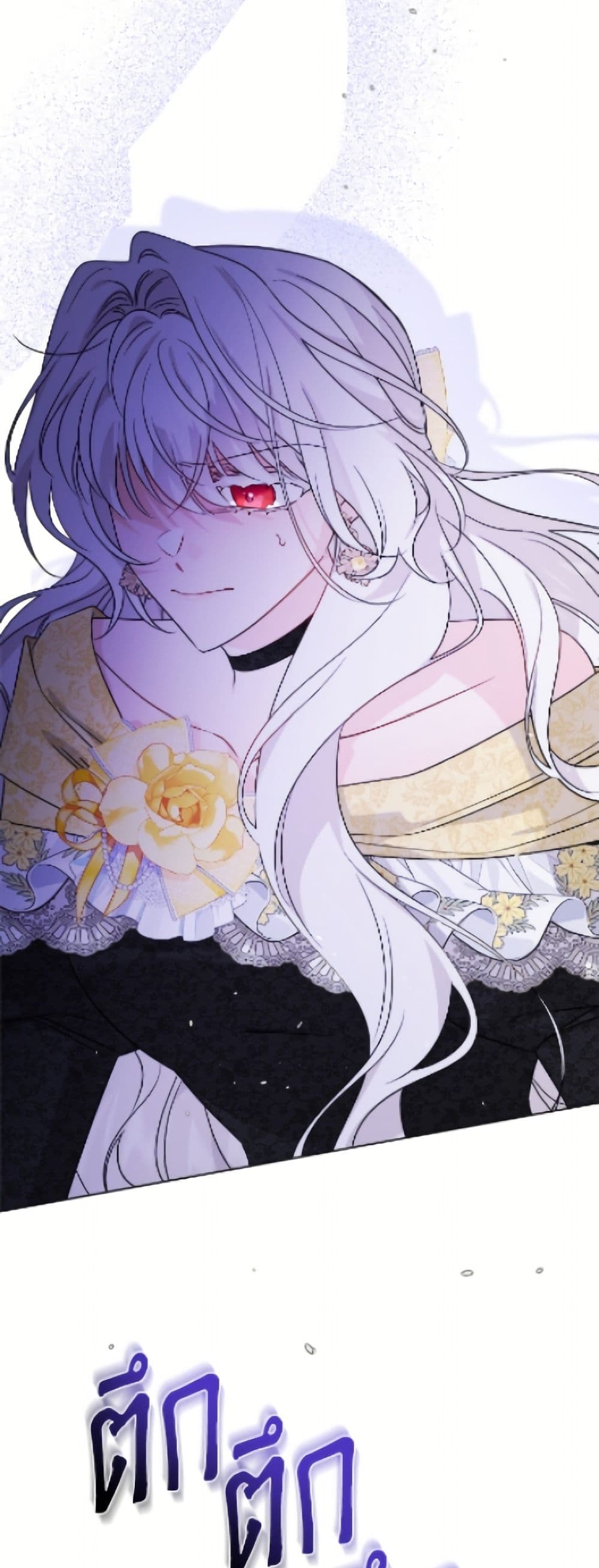 The Male Lead is in Charge of the Successor page 44