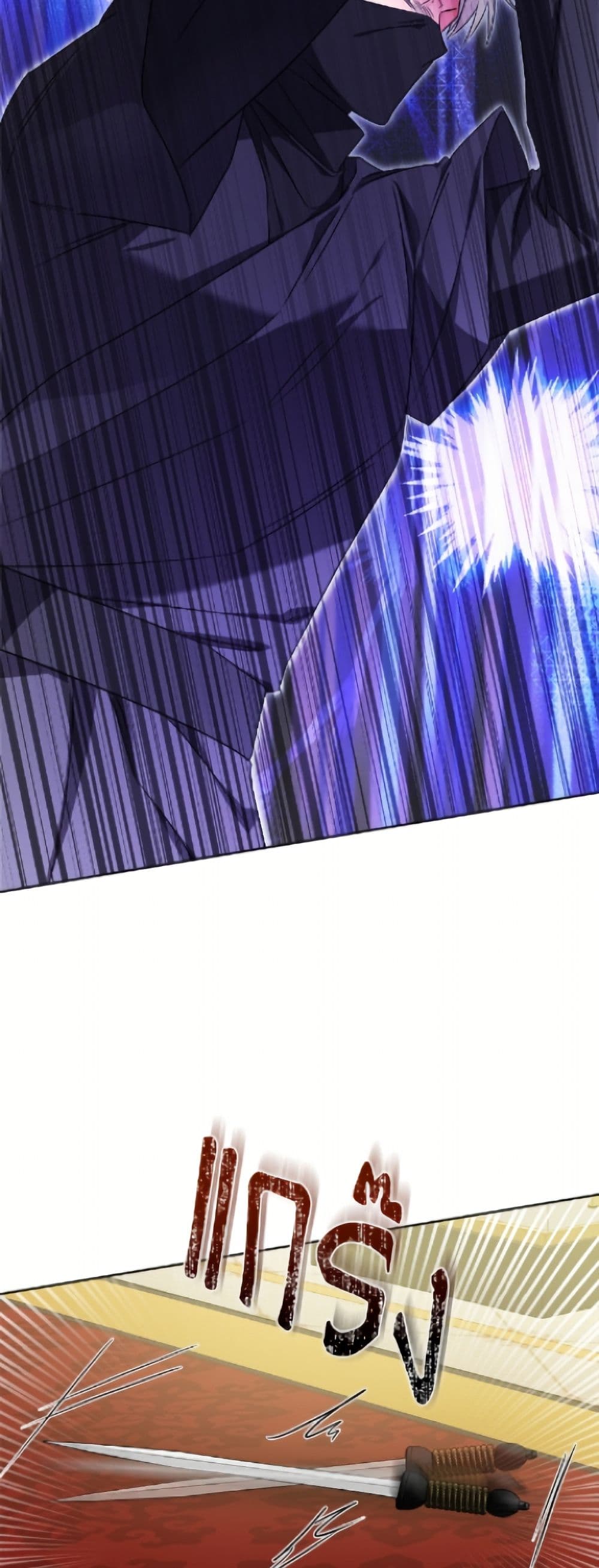 The Male Lead is in Charge of the Successor page 47