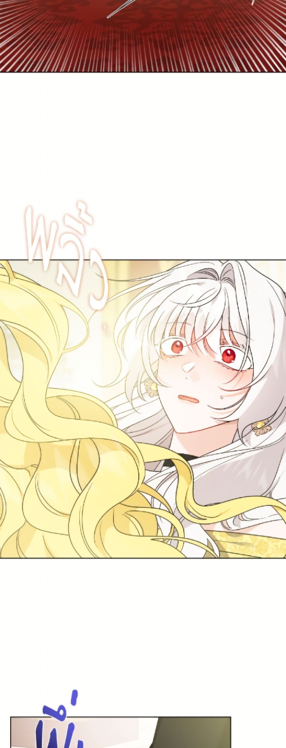 The Male Lead is in Charge of the Successor page 48