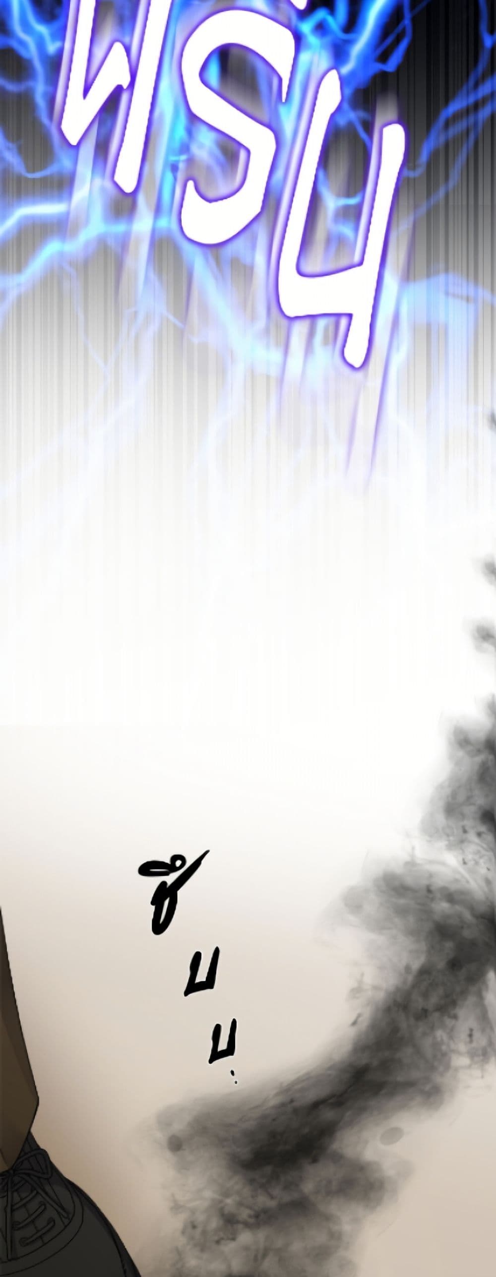 The Male Lead is in Charge of the Successor page 38
