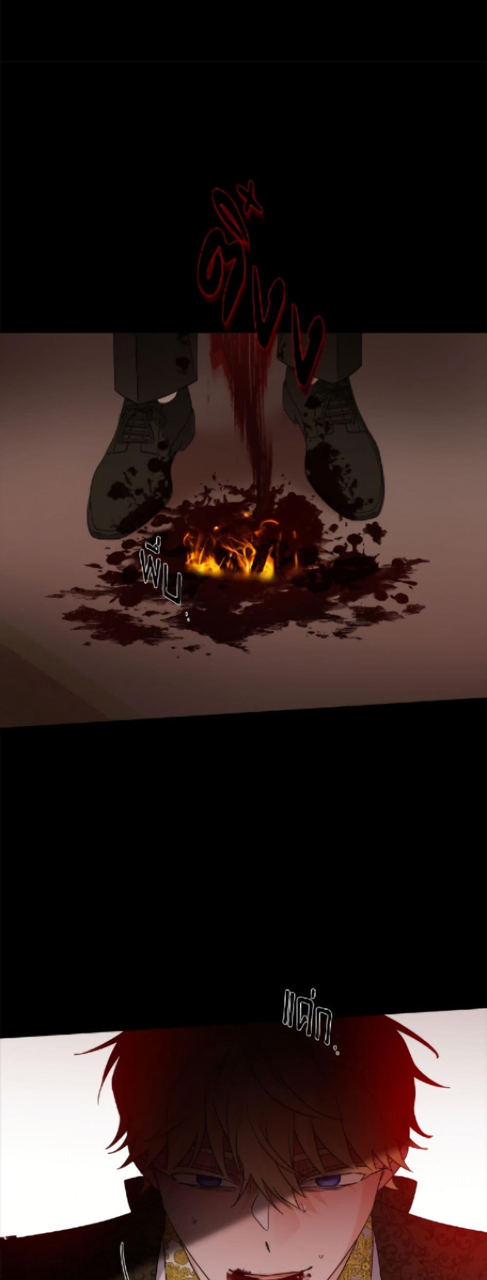 The Male Lead is in Charge of the Successor page 39
