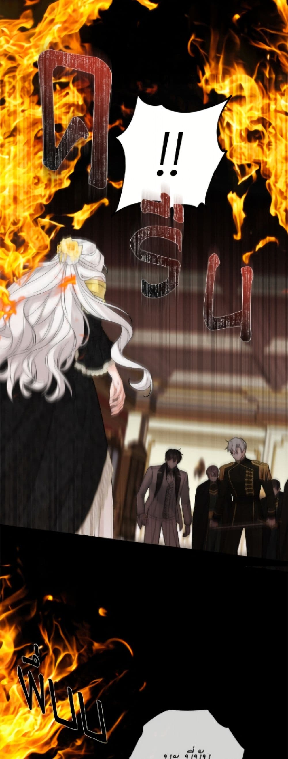 The Male Lead is in Charge of the Successor page 42