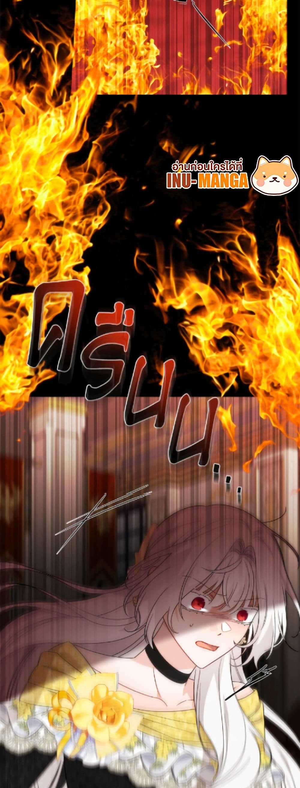 The Male Lead is in Charge of the Successor page 44
