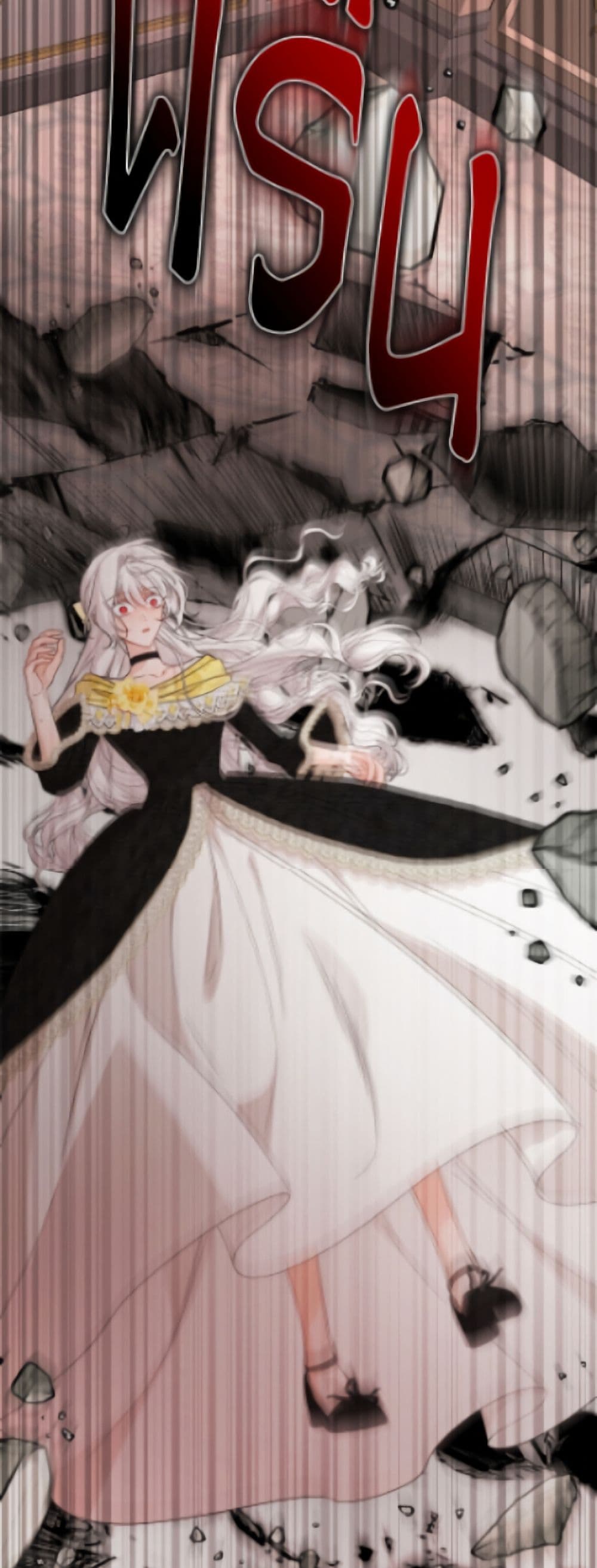 The Male Lead is in Charge of the Successor page 46