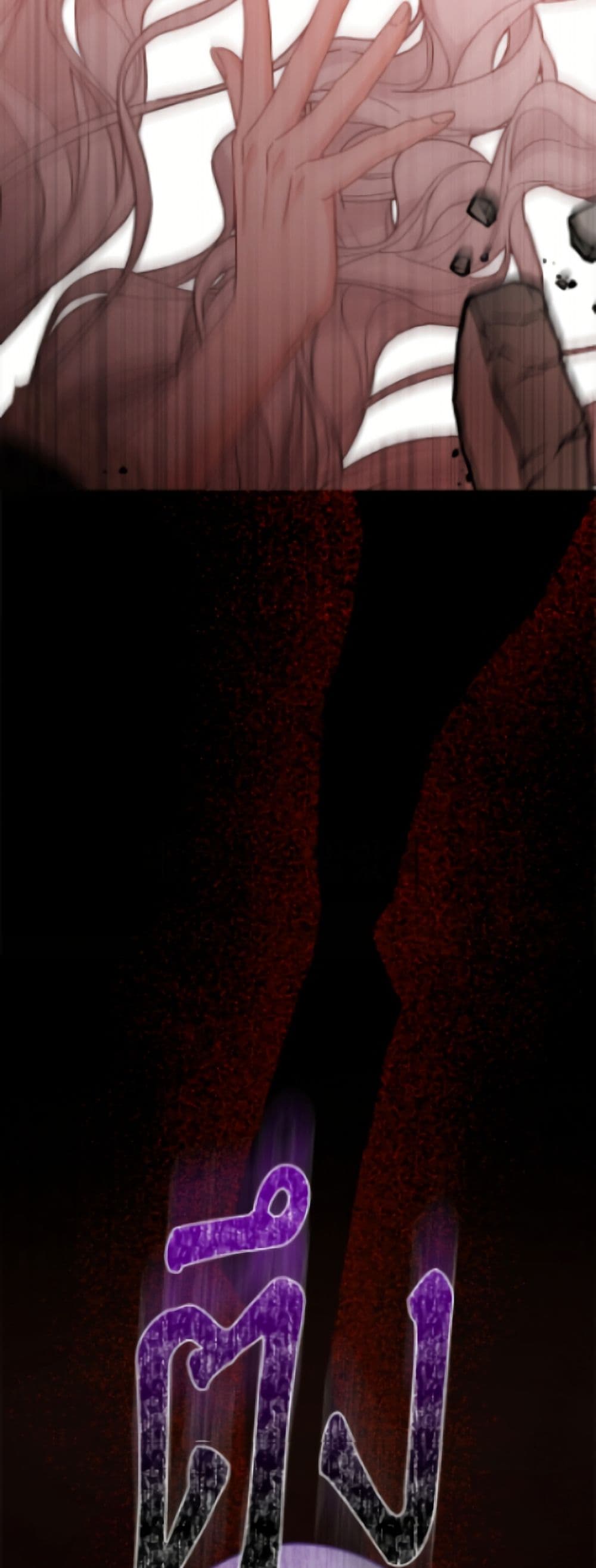 The Male Lead is in Charge of the Successor page 49