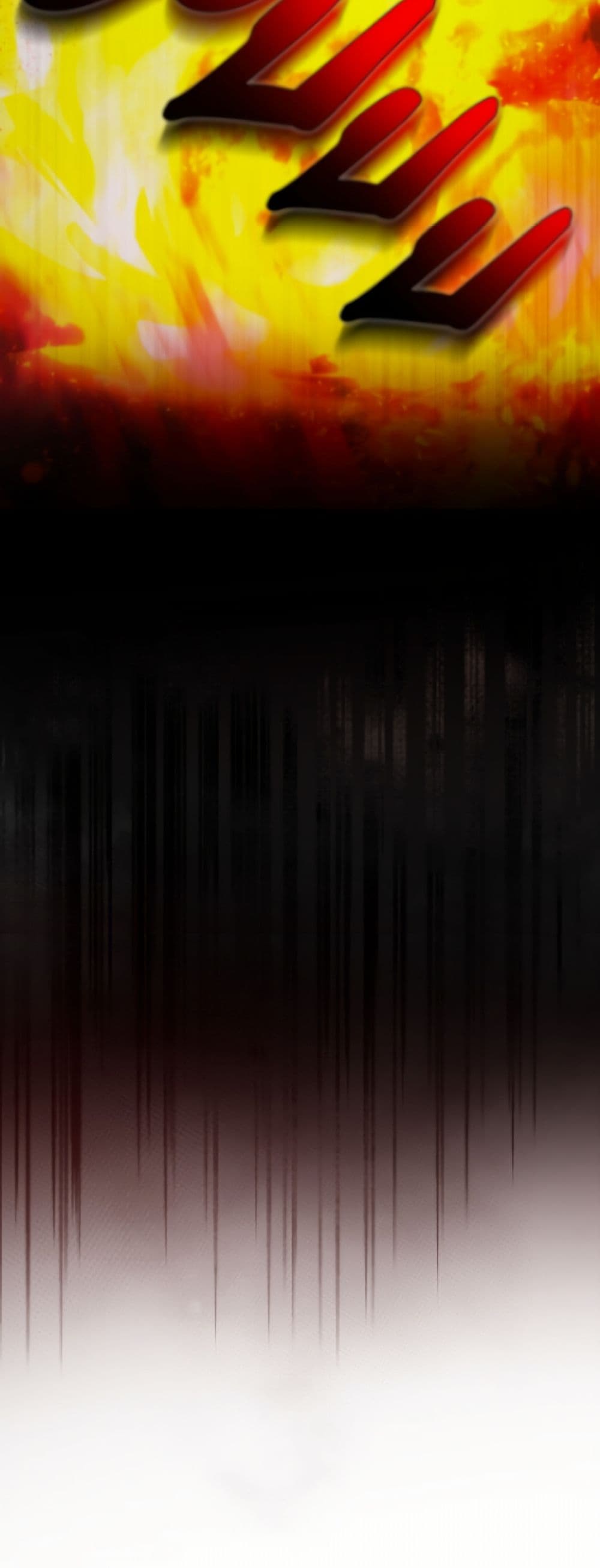 The Male Lead is in Charge of the Successor page 51