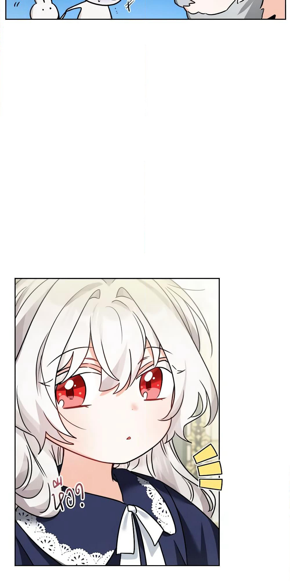 The Male Lead is in Charge of the Successor page 10