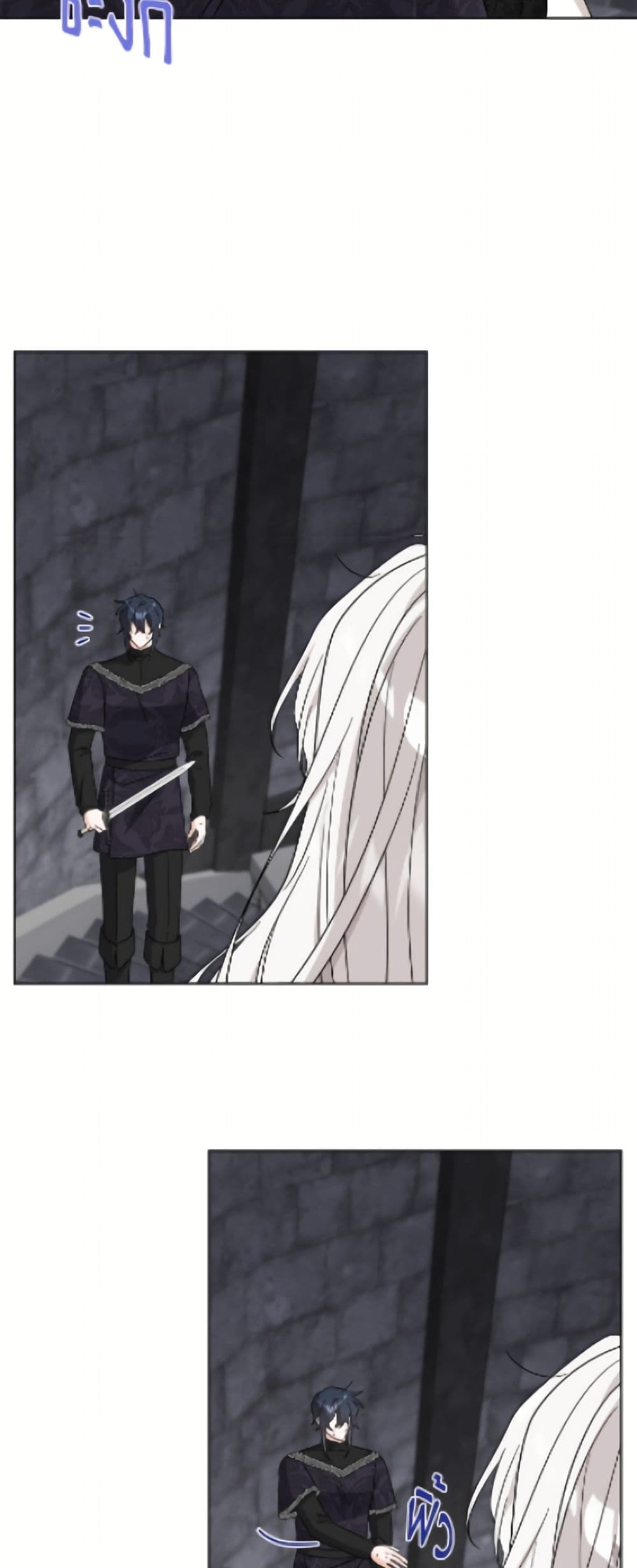 The Male Lead is in Charge of the Successor page 20