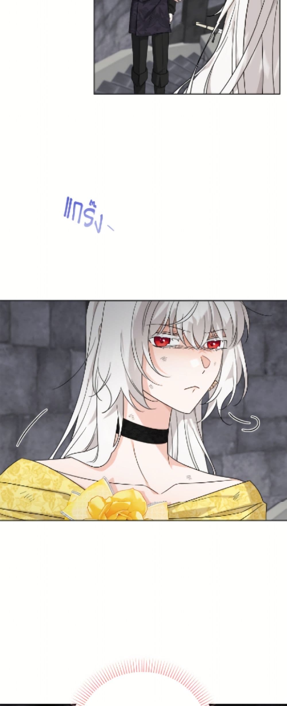 The Male Lead is in Charge of the Successor page 21