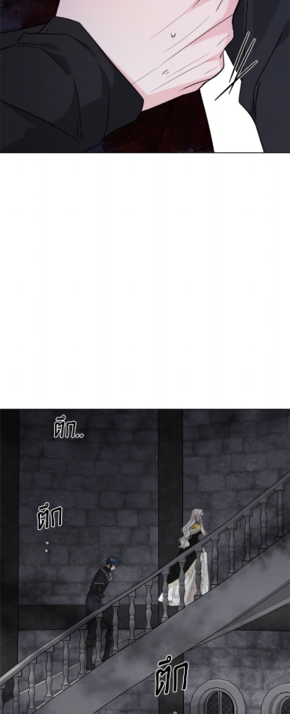 The Male Lead is in Charge of the Successor page 33